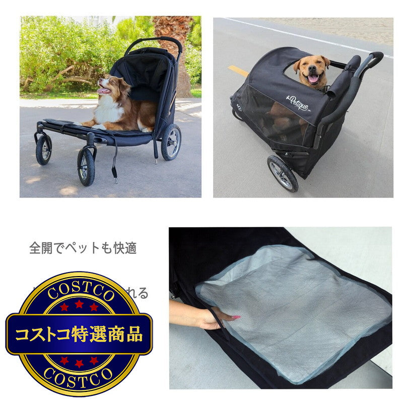 (コストコ) Petique アポロ ペットカート