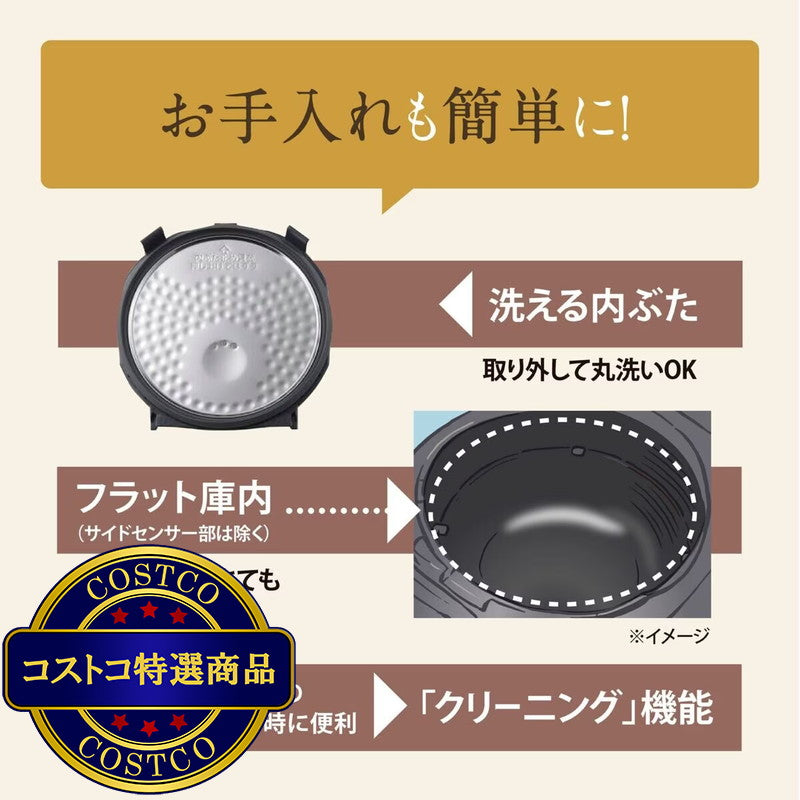 (コストコ) 象印 IH炊飯器 極め炊き 1升 NW-VR18-BA