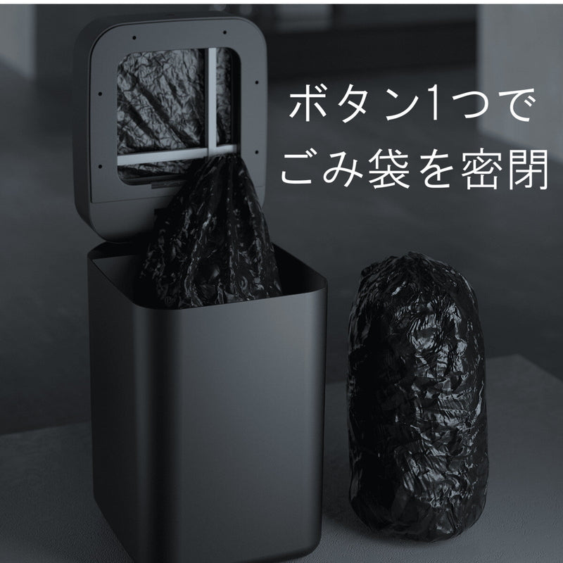 (コストコ) townew(トーニュー) スマートトラッシュボックス・ゴミ箱 T1 ブラック TWN1001