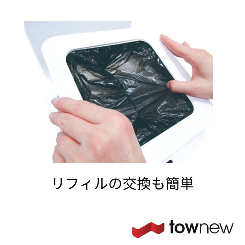 (コストコ) townew(トーニュー) リフィルゴミ箱(T1,T AirX用)6個セット ホワイト