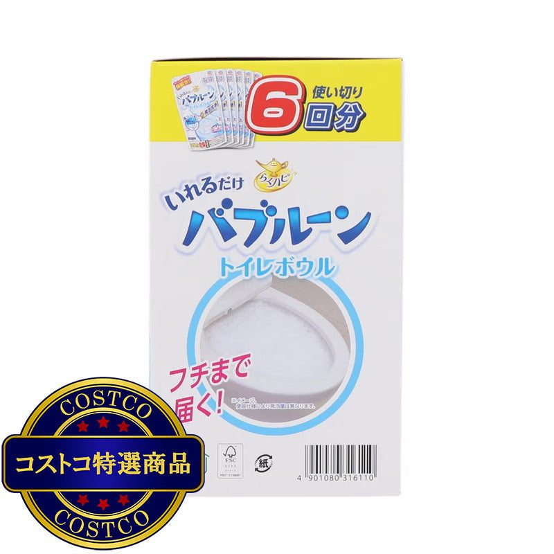 (コストコ) らくハピ いれるだけ バブルーン トイレボウル用 180g x 6個