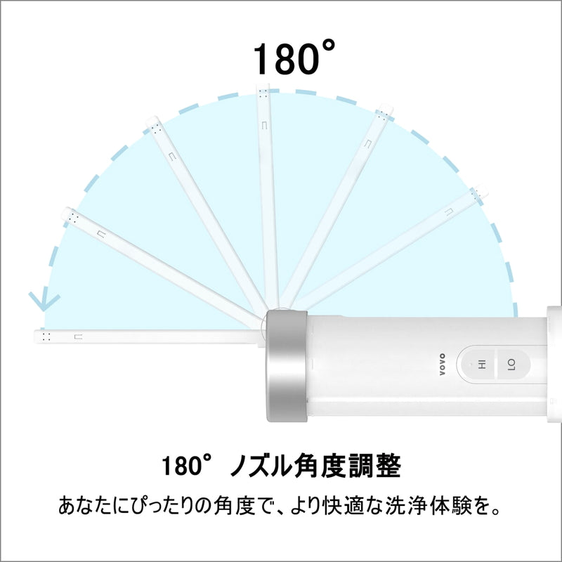 (コストコ) VOVO GO9 ポータブルビデ・携帯用おしり洗浄器