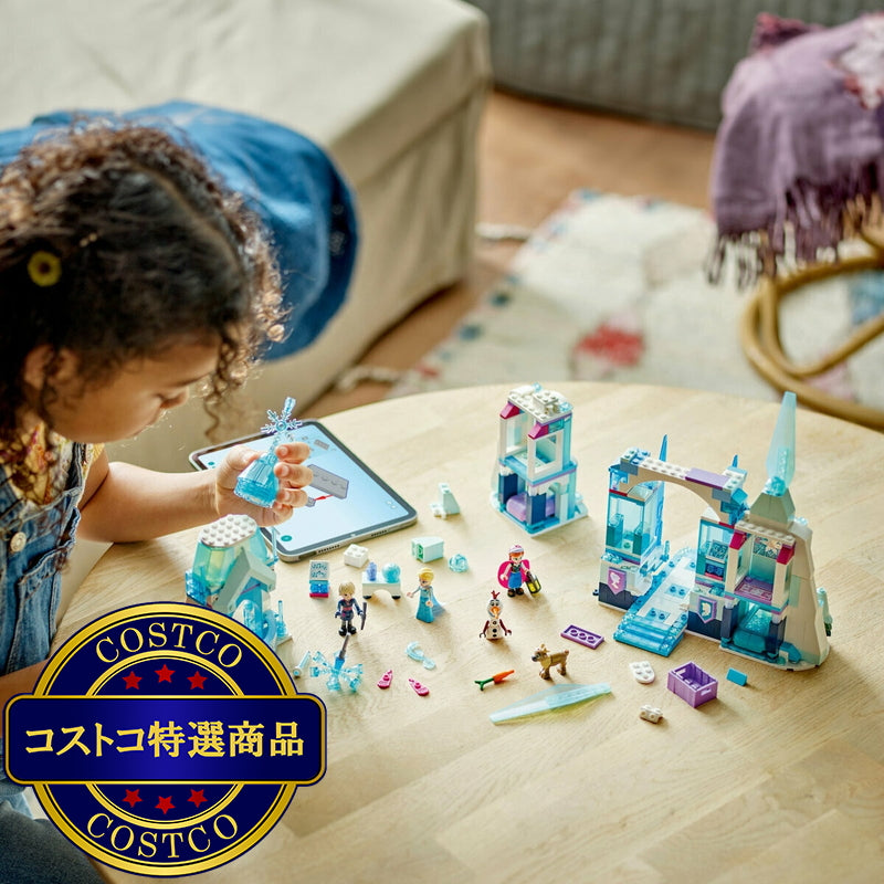 (コストコ) レゴ エルサのアイスパレス