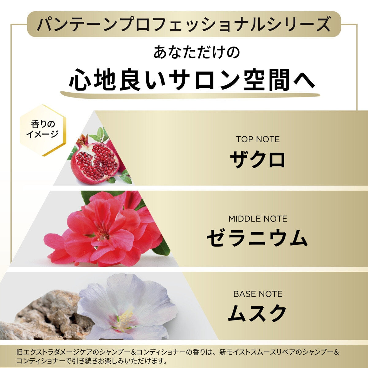 (コストコ) パンテーン ダメージリペア プロフェッショナル コンディショナー 2000g