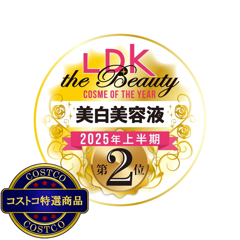 (コストコ) 日本盛 薬用 日本酒の美容液 ブライト リンクル 50ml x 2
