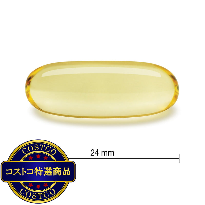 (コストコ) 植物性オメガ3 120粒