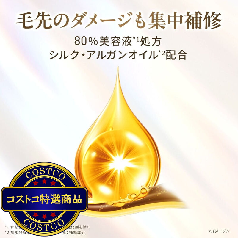 (コストコ) LUX (ラックス) スーパーリッチシャイン ダメージリペア コンディショナー 詰替え用 2.2kg