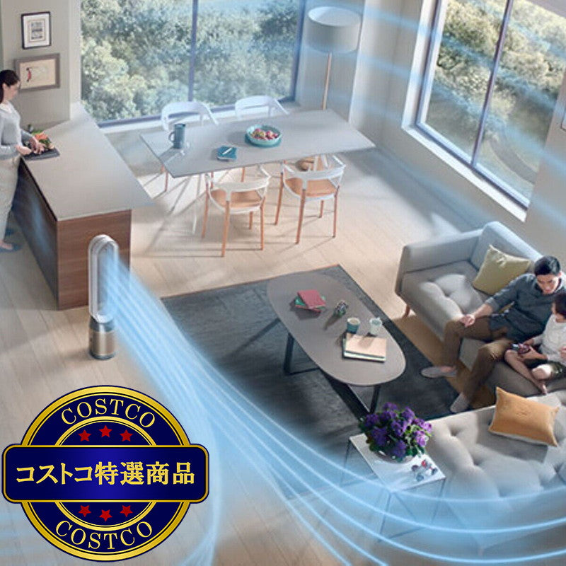 (コストコ) ダイソン Purifier Cool PC2 De-NOx 空気清浄ファン