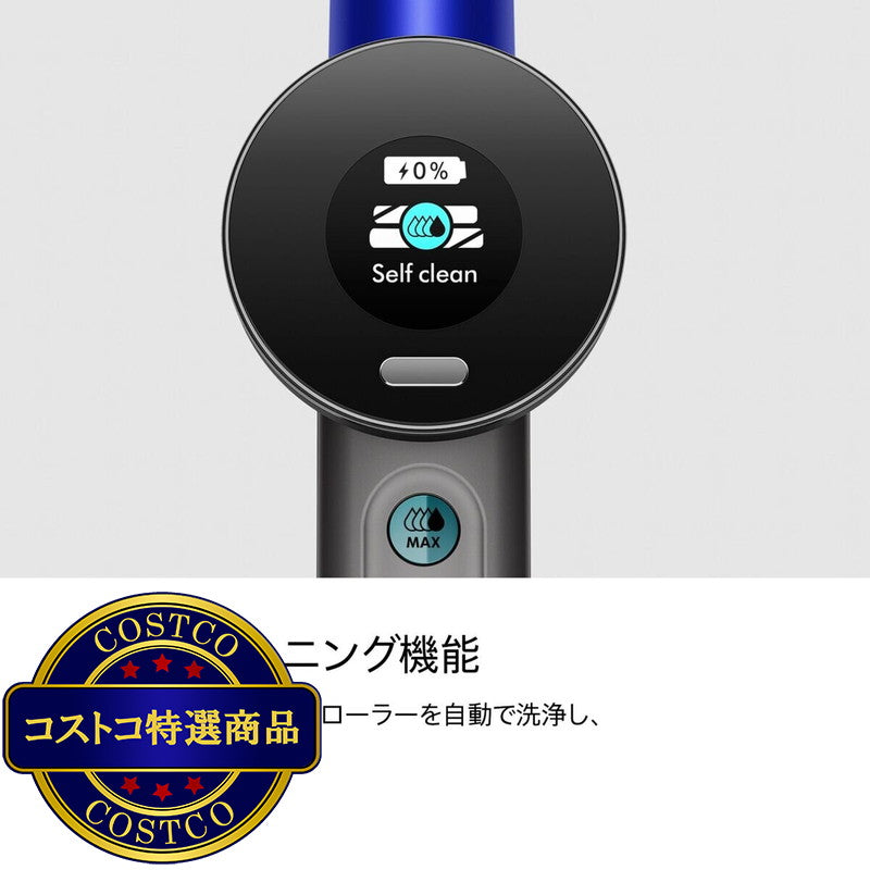 (コストコ) ダイソン WashG1™ (WR01)