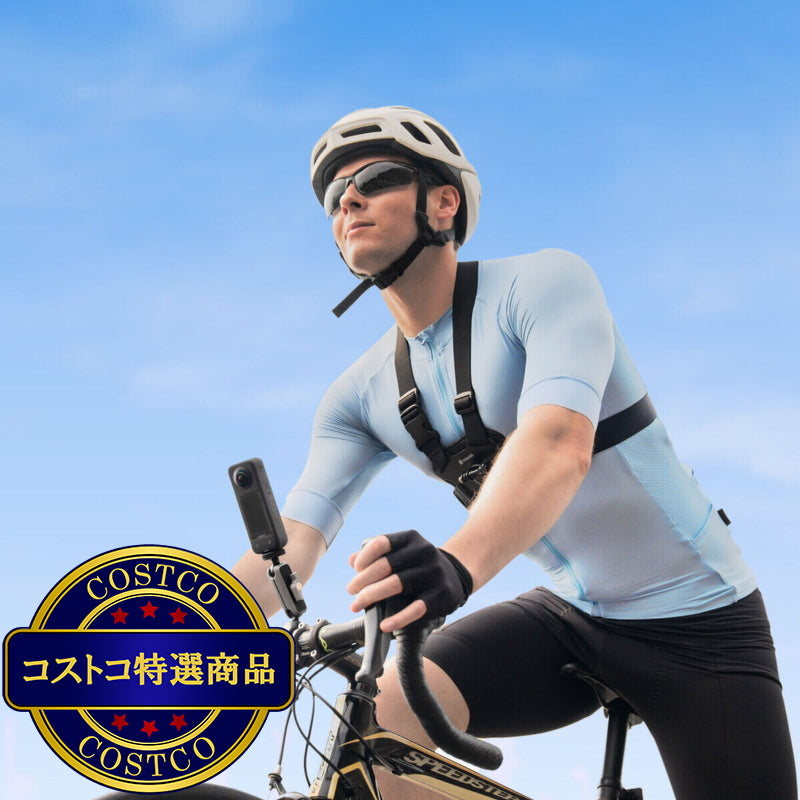 (コストコ) インスタ360 サイクルバンドルキット CINSAAVN-ECOS