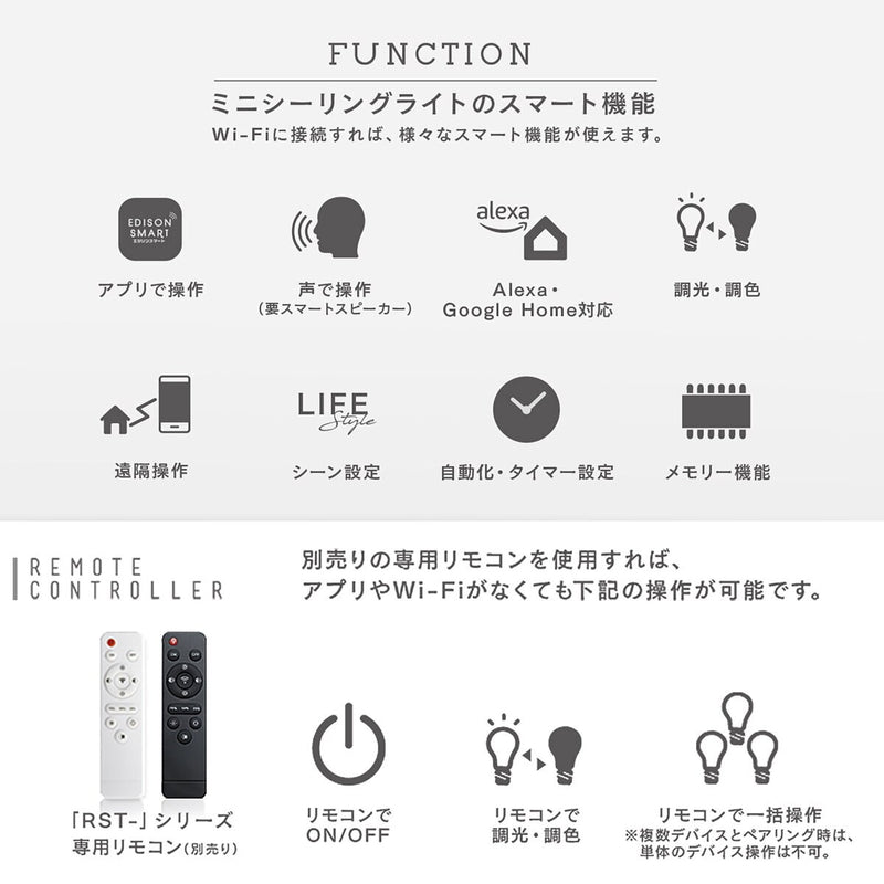 (コストコ) Edison Smart(エジソンスマート)ウッド調 ミニシーリングライト アーム付 ウォルーナットブラック