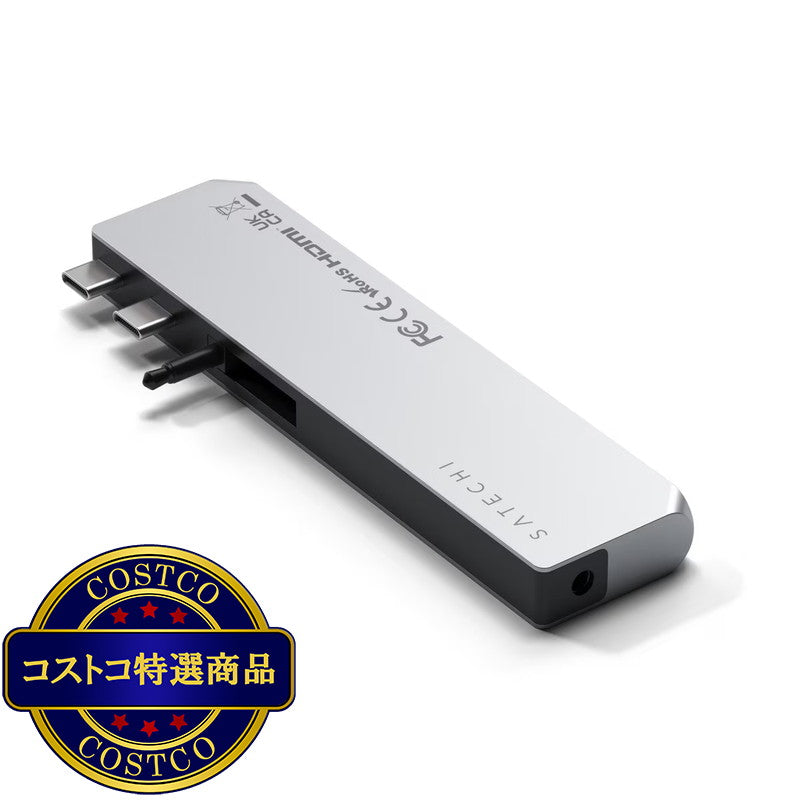 (コストコ) Satechi PROハブアダプターMAX シルバー
