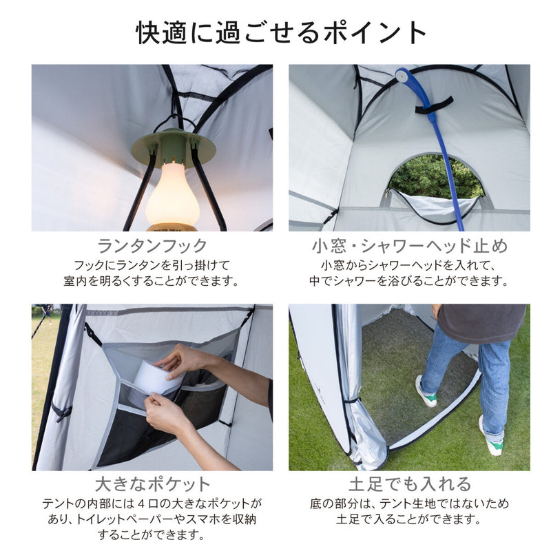 (コストコ) パイクスピーク ポップアップ着替えテント 防災グッズ 災害用 中が透けない 簡易トイレ 携帯トイレ 一緒に使える