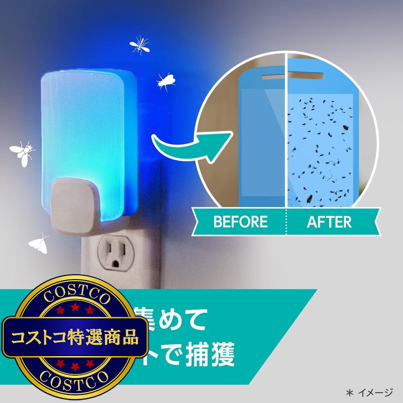 (コストコ) MAX STEM (マックス ステム) ライトトラップ 付け替え用プレート 3個セット