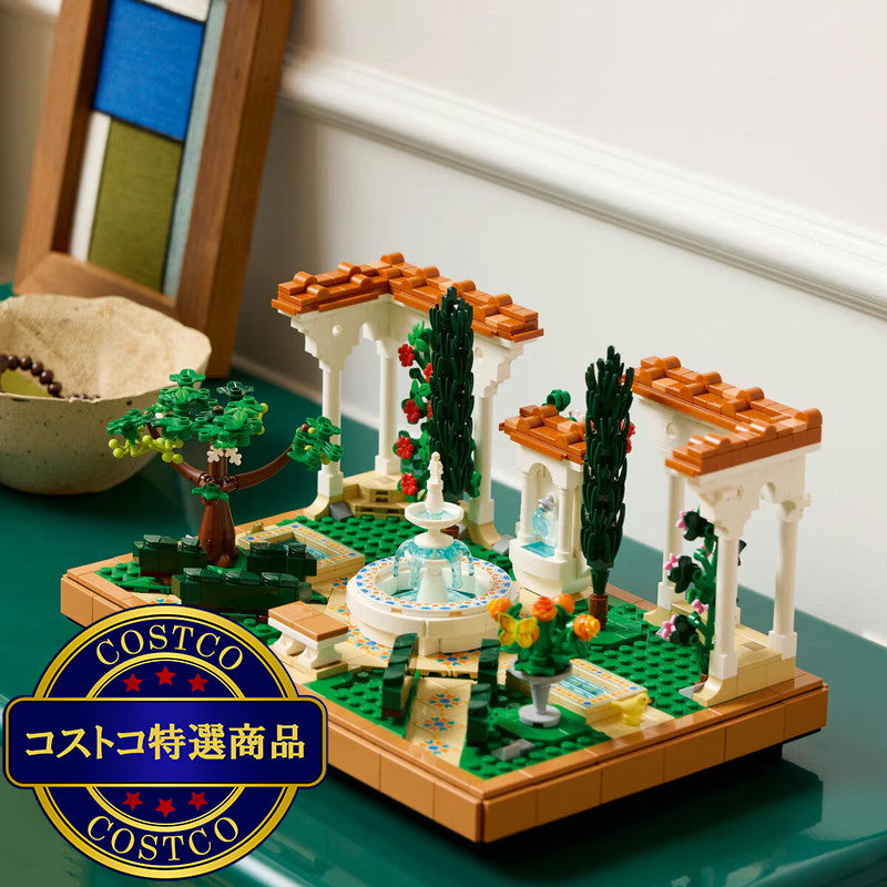 (コストコ) レゴ アイコン 噴水のある庭