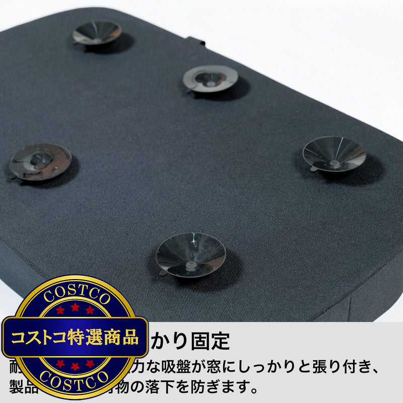 (コストコ) プラス空間ブラインドラゲッジ プロボックス専用(リアウィンドウ用)