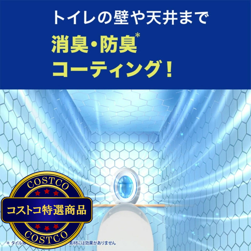 (コストコ) ファブリーズ 消臭芳香剤 トイレ用 壁と床まで消臭+抗菌 ウルトラ・フレッシュ・シャボンの香り 詰め替え入り本体ケース1個6.3ml+詰め替えパック5個 6.3mL 計6回分