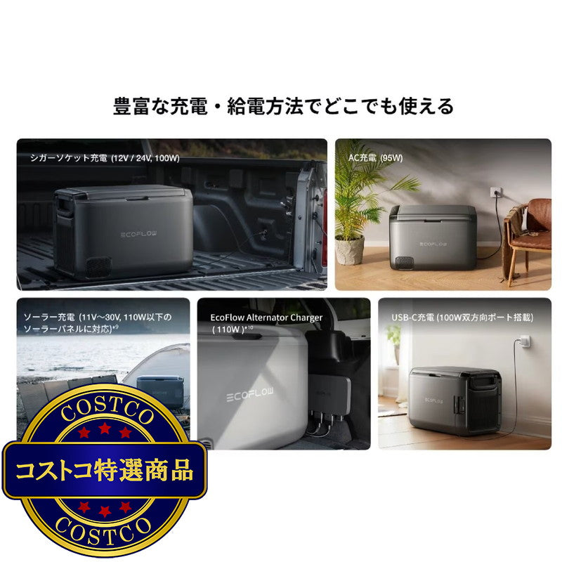 (コストコ) EcoFlow (エコフロー) GLACIER Classic 35L ポータブル冷蔵庫