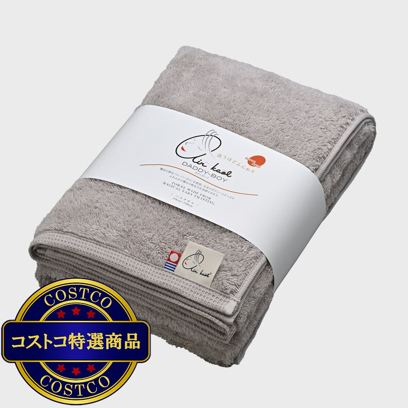 (コストコ) エアーかおる ダディボーイ バスタオル 今治 60cm x 120cm ライトグレー