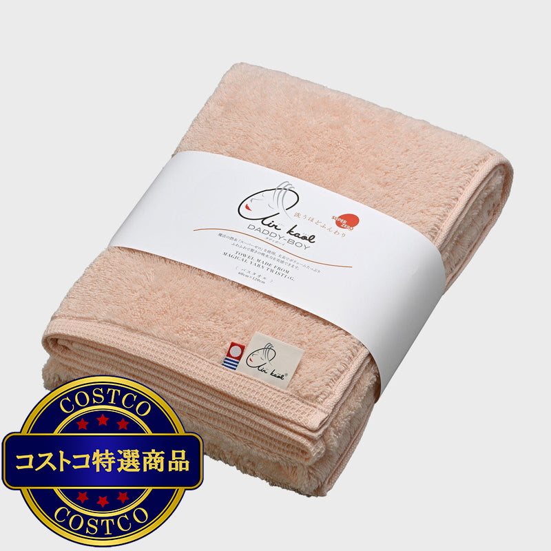 (コストコ) エアーかおる ダディボーイ バスタオル 今治 60cm x 120cm ライトピンク