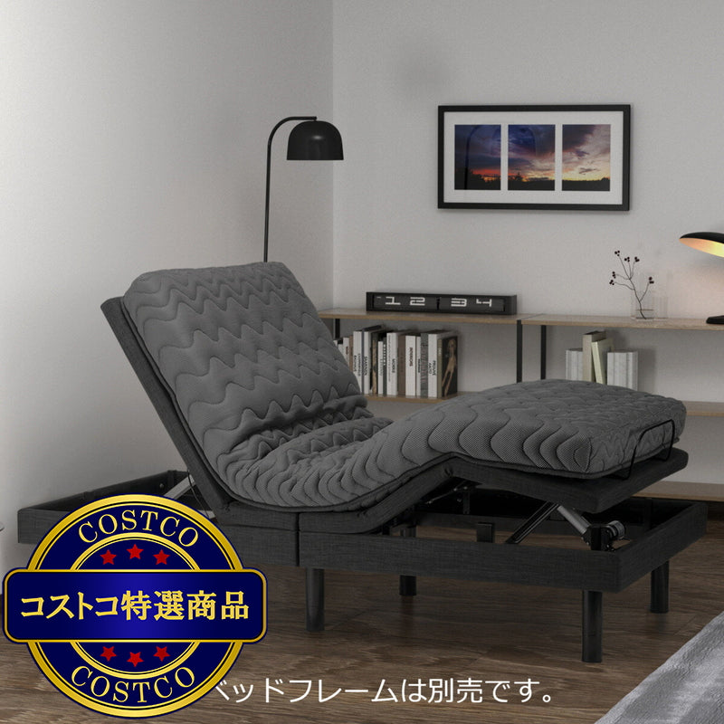 (コストコ) 電動リクライニング マットレス セミダブル