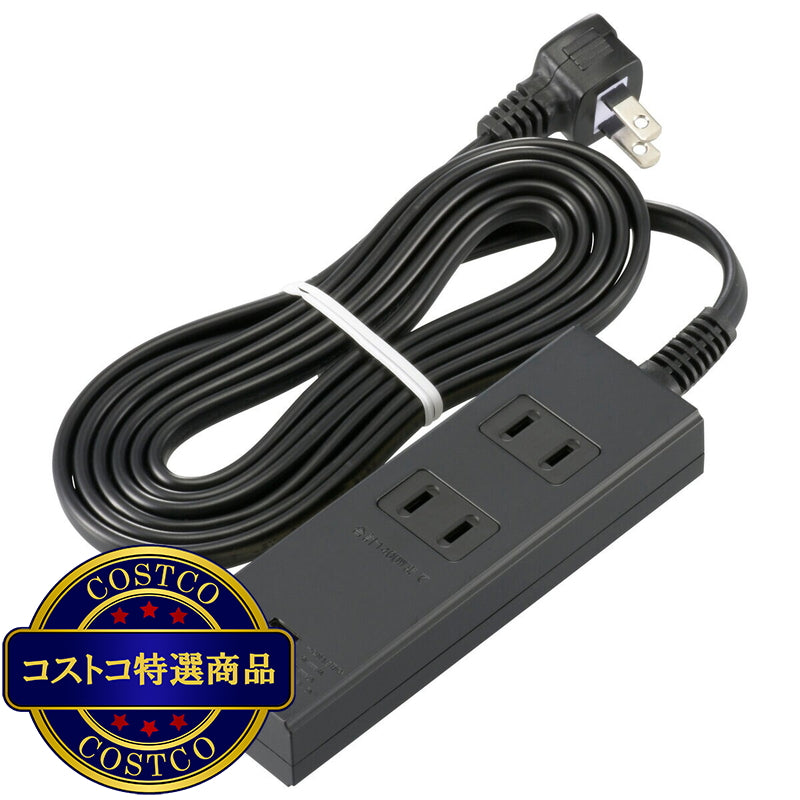 (コストコ) オーム電機 2口 PD対応USBポート付きタップ 2m ホワイトHS-TU22PD23-W/ブラック HS-TU22PD23-K