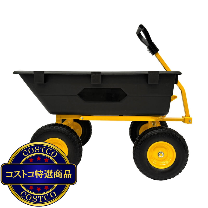 (コストコ) ガーデンダンプカート 7 Cu. ft. 大容量ワゴン