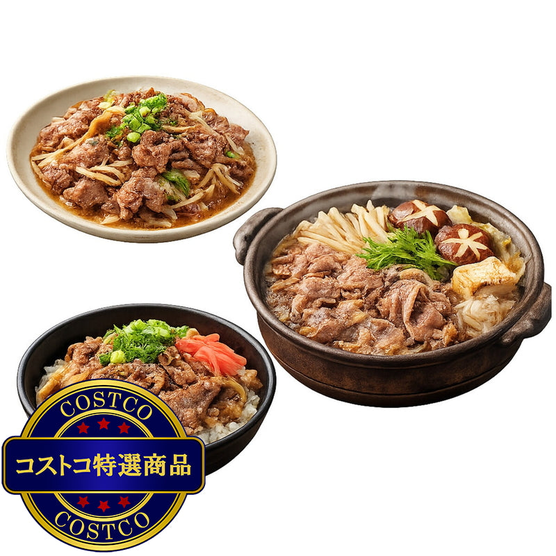 (コストコ) 【冷凍】黒毛和牛切落し 1kg
