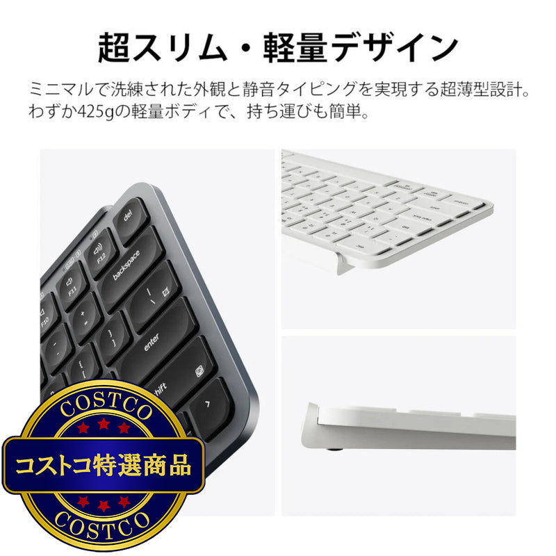 (コストコ) Keychron B1 Pro ウルトラスリム ワイヤレスキーボード レトログリーン JIS配列