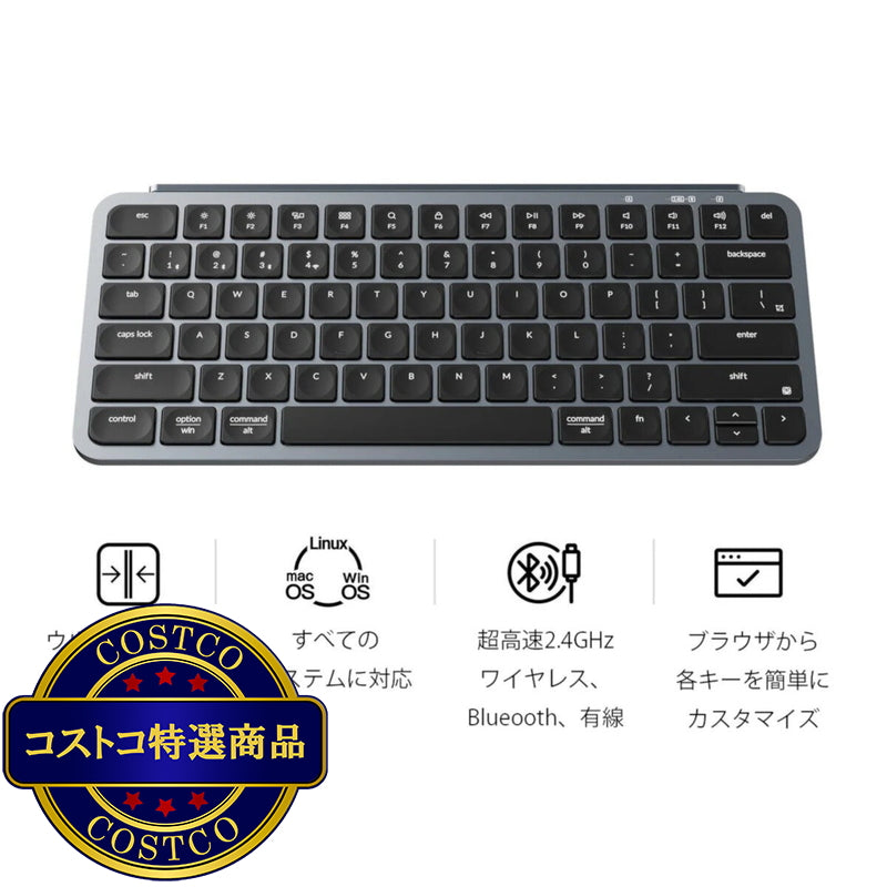 (コストコ) Keychron B1 Proキーボード & BM24マウス ワイヤレスコンボ スペースグレー JIS配列(かな印字なし)