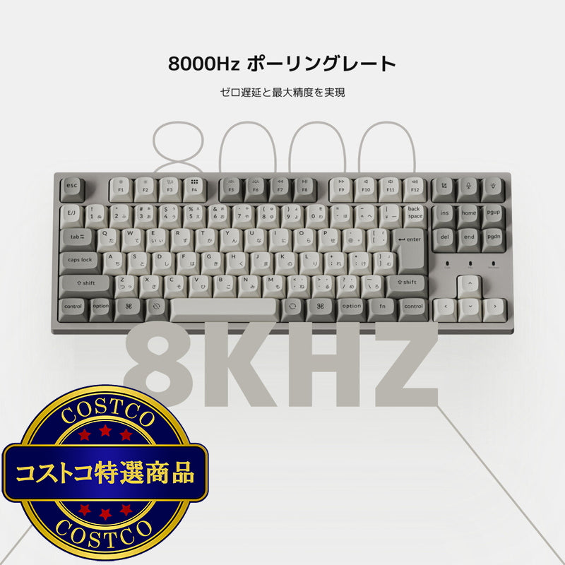 (コストコ) Keychron / C1 Pro 8k QMK/VIA カスタム有線メカニカルキーボード RGB 赤軸 (ホットスワップ) JIS配列