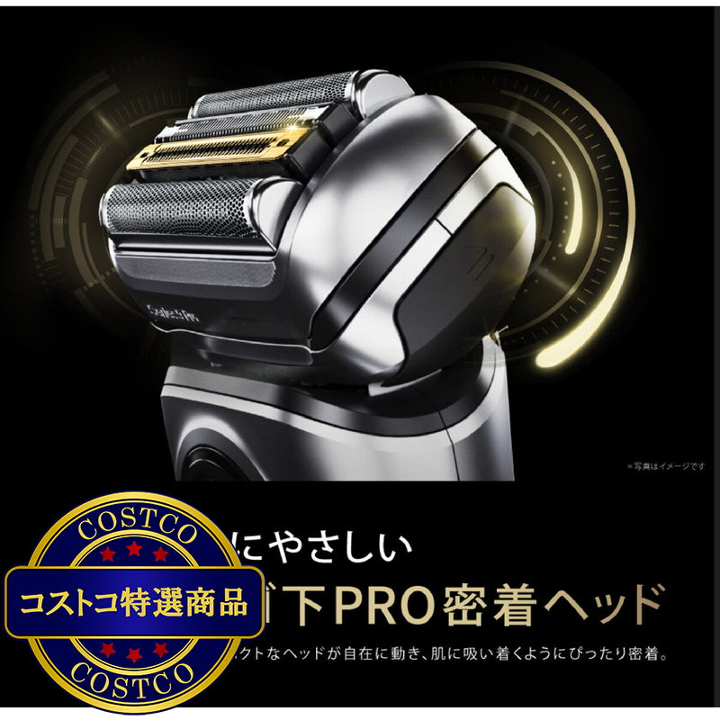 (コストコ) ブラウン 電動シェーバー シリーズ9 9566CC-V