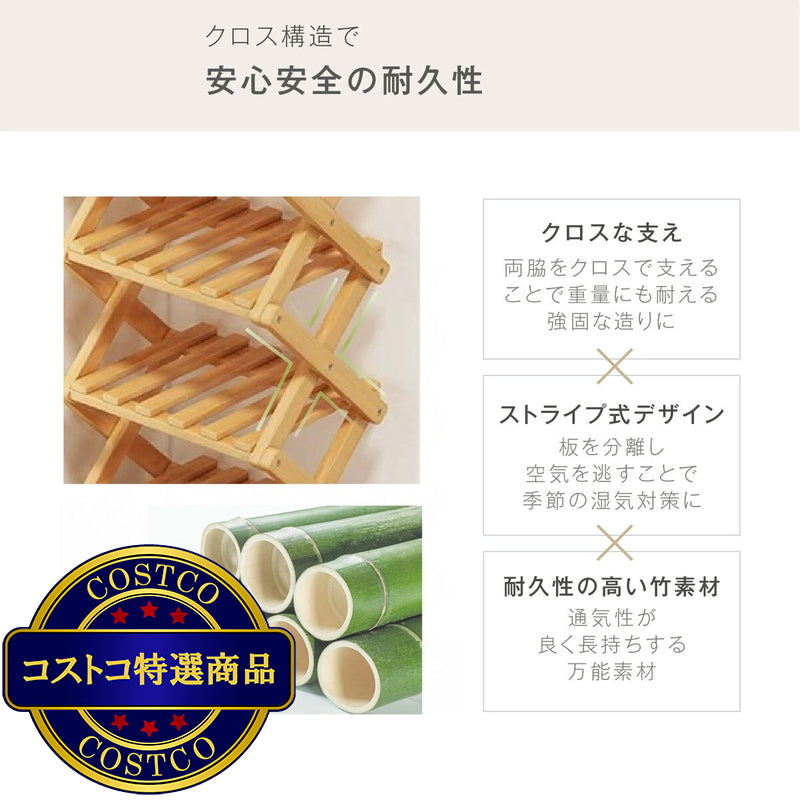 (コストコ) 7Life 四角7段シューズラック zakka-045_n7-26