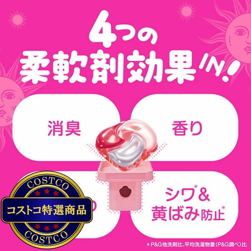 (コストコ) ボールド 洗濯洗剤 ジェルボール 4D 4種アソートメントパック 110個