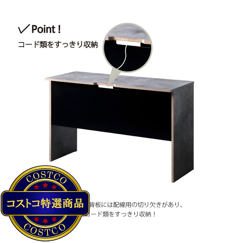 (コストコ) モルタル調デスク CRM-7012DE