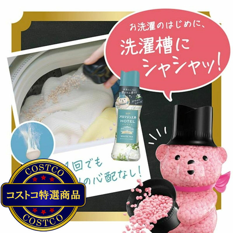 (コストコ) レノア ハピネス アロマジュエル 香り付け専用ビーズ ホワイトティー 詰め替え 1410 ml x 2