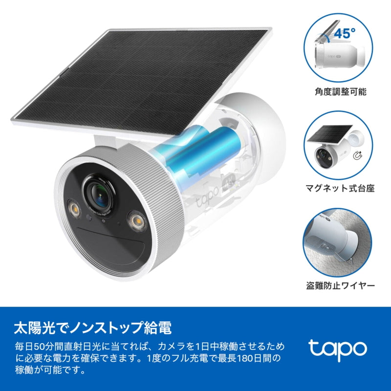 (コストコ) TP-Link Tapo スマートホームベース(H500)& 防犯カメラ(C465KIT 2個セット)