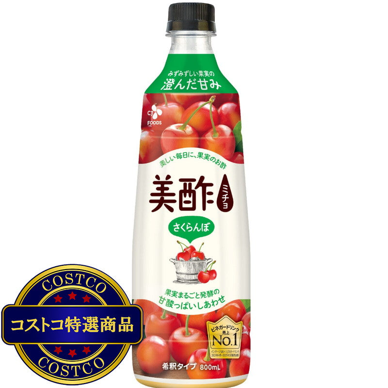 (コストコ) 美酢 (ミチョ) 美酢さくらんぼ 800ml x 2