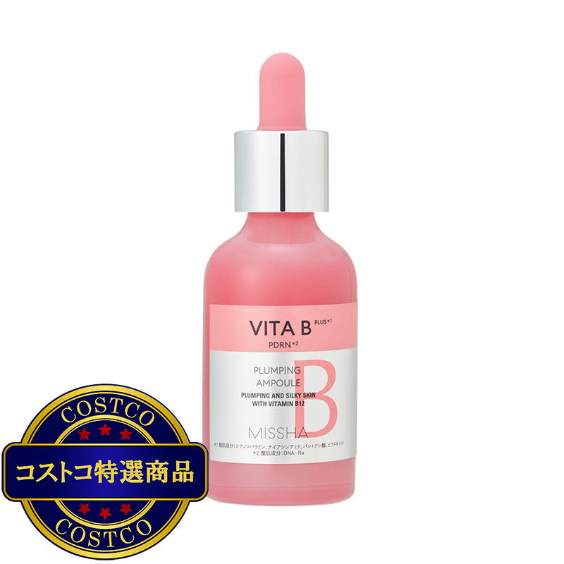 (コストコ) ミシャ ビタビープラス 美容液 30ml
