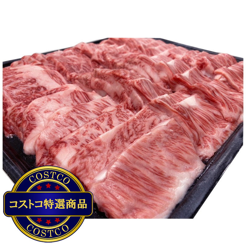(コストコ) 【冷凍】和牛4等級バラ焼肉 1kg
