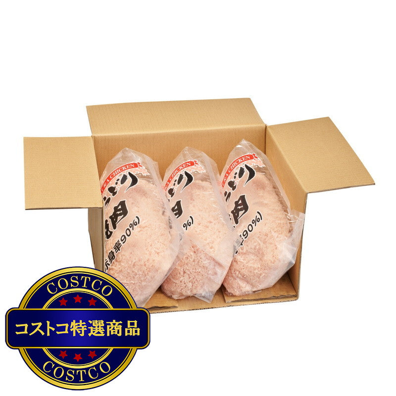 (コストコ) 【冷凍】さくらどり挽肉 3パック