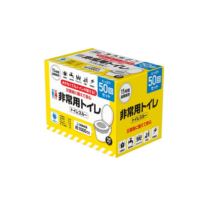 (コストコ) トイレスルー 非常用トイレバッグ 50回分