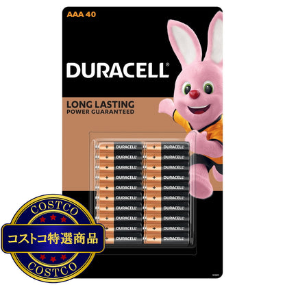 (コストコ) デュラセル　アルカリ単4電池　40本