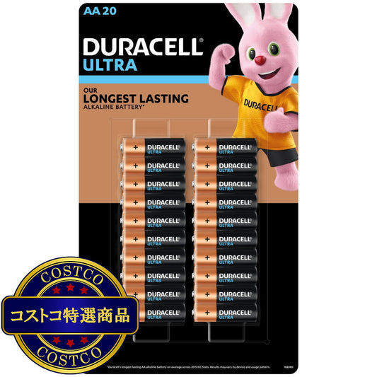 (コストコ) デュラセル　ウルトラ単3電池　20本