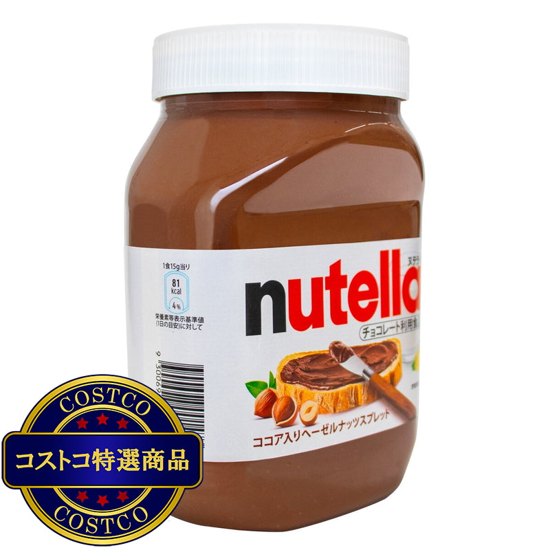(コストコ) フェレロ ヌテラ 1kg