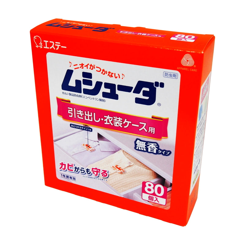 (コストコ) ムシューダ 引き出し用 1年 80個
