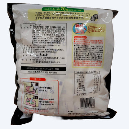 (コストコ) しじみわかめスープ 33袋