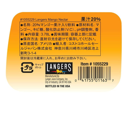 (コストコ) ランガース マンゴーネクター 3.78L  2セット