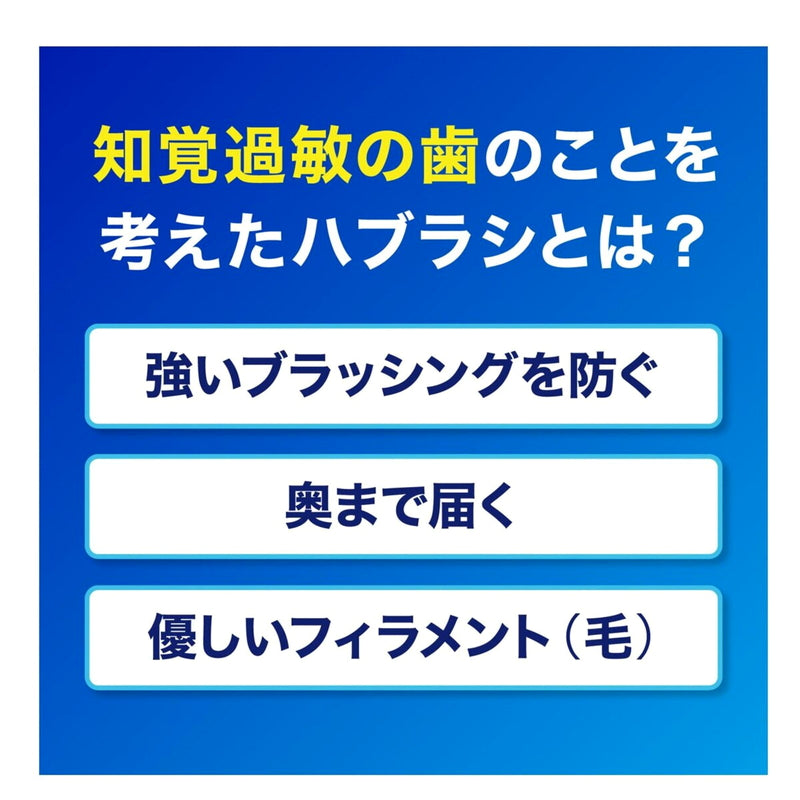 (コストコ) シュミテクト 歯周ケア歯ブラシ 8本