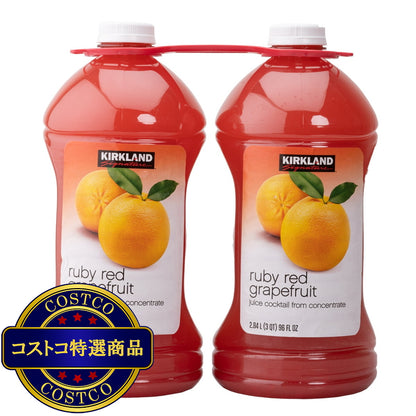 (コストコ) カークランドシグネチャー ルビーレッドグレープフルーツ ジュース 2.8L x 2本